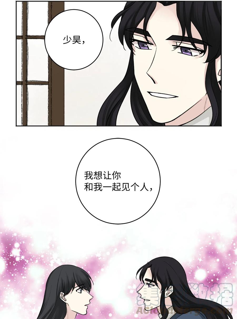 10 盛举-第11话