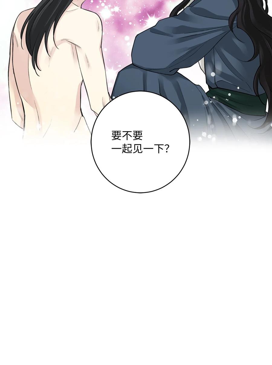 10 盛举-第11话