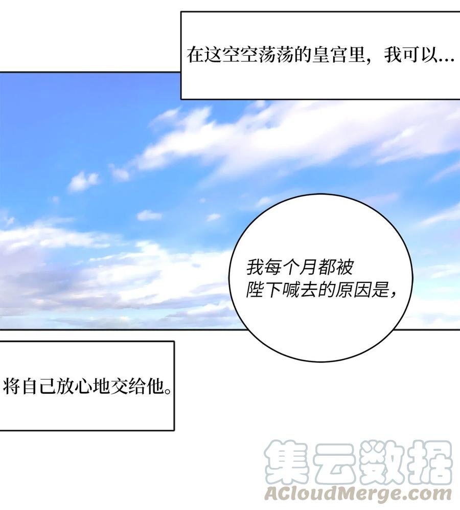 10 盛举-第11话