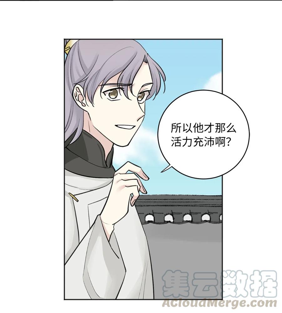 10 盛举-第11话