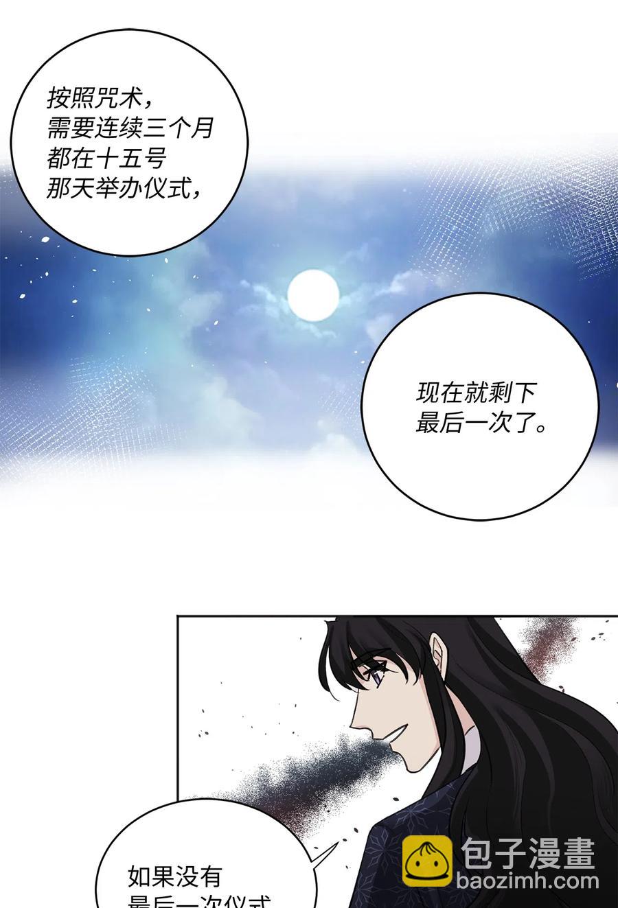 10 盛举-第11话