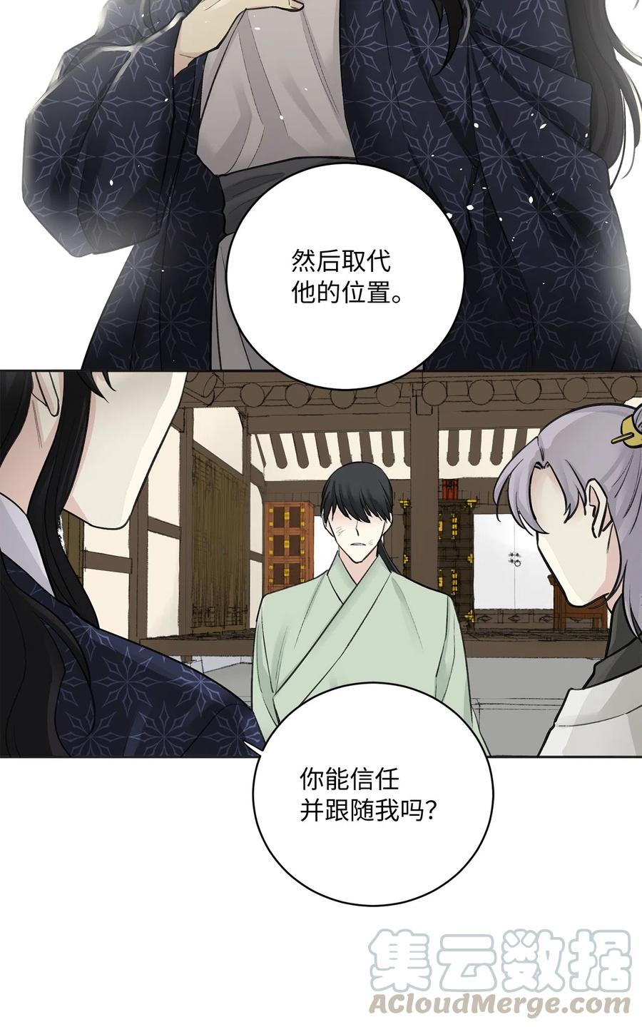 10 盛举-第11话