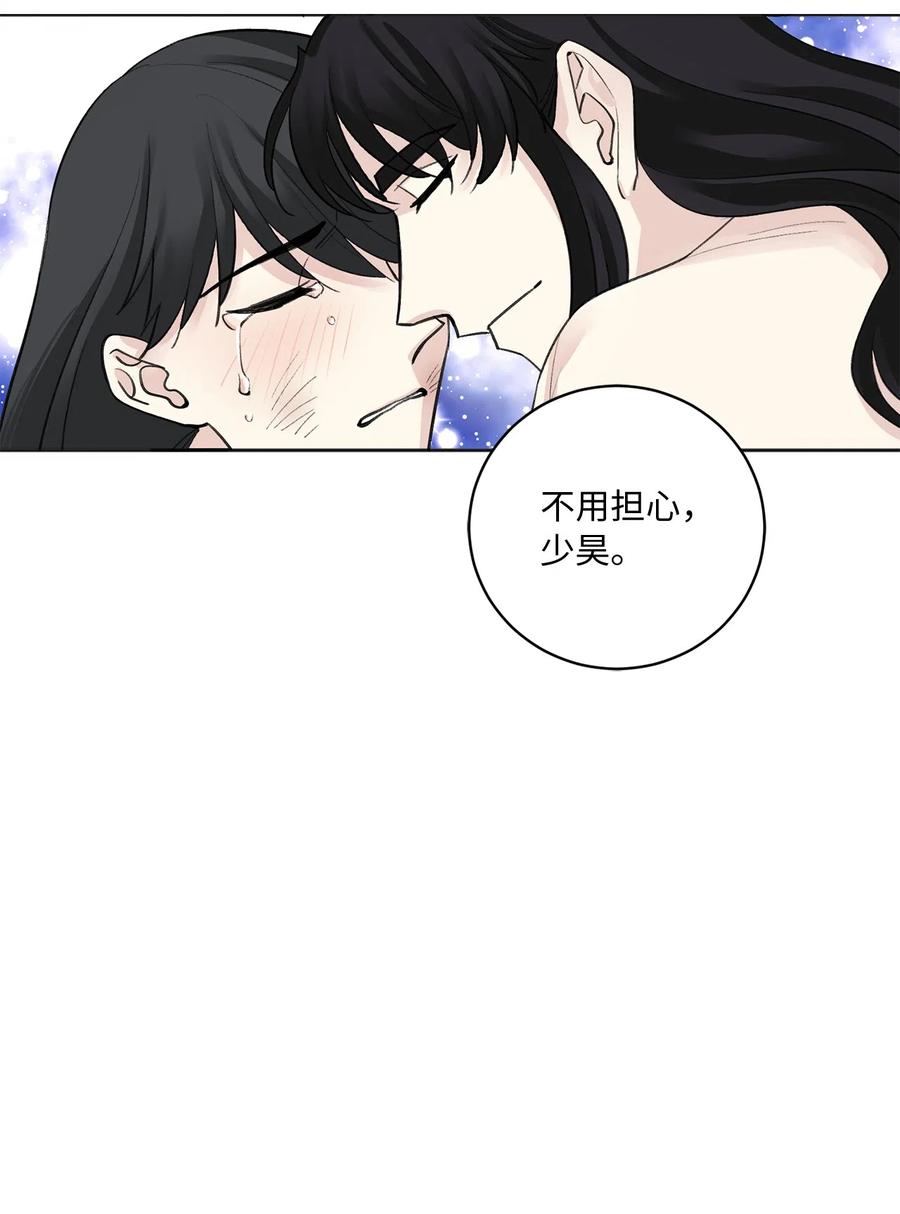10 盛举-第11话
