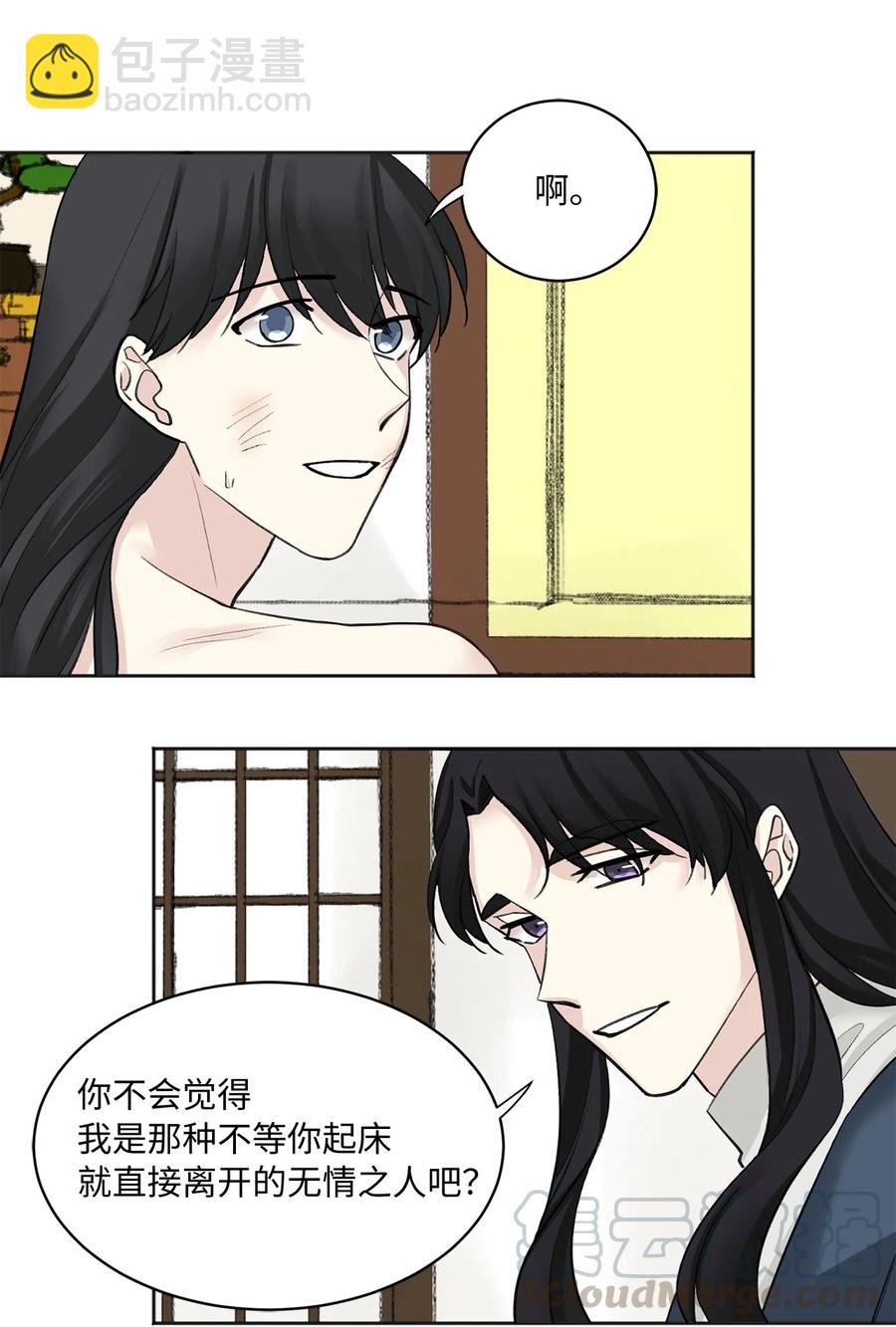 10 盛举-第11话