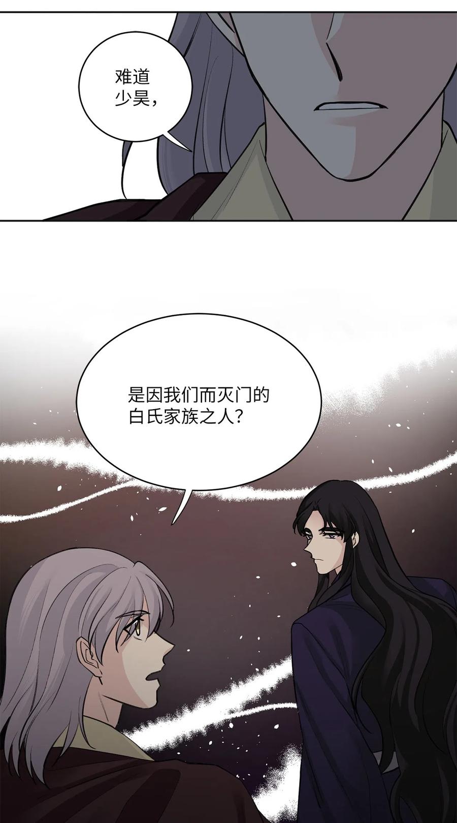 12 威胁（1）-第13话