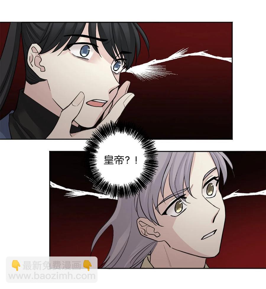 12 威胁（1）-第13话