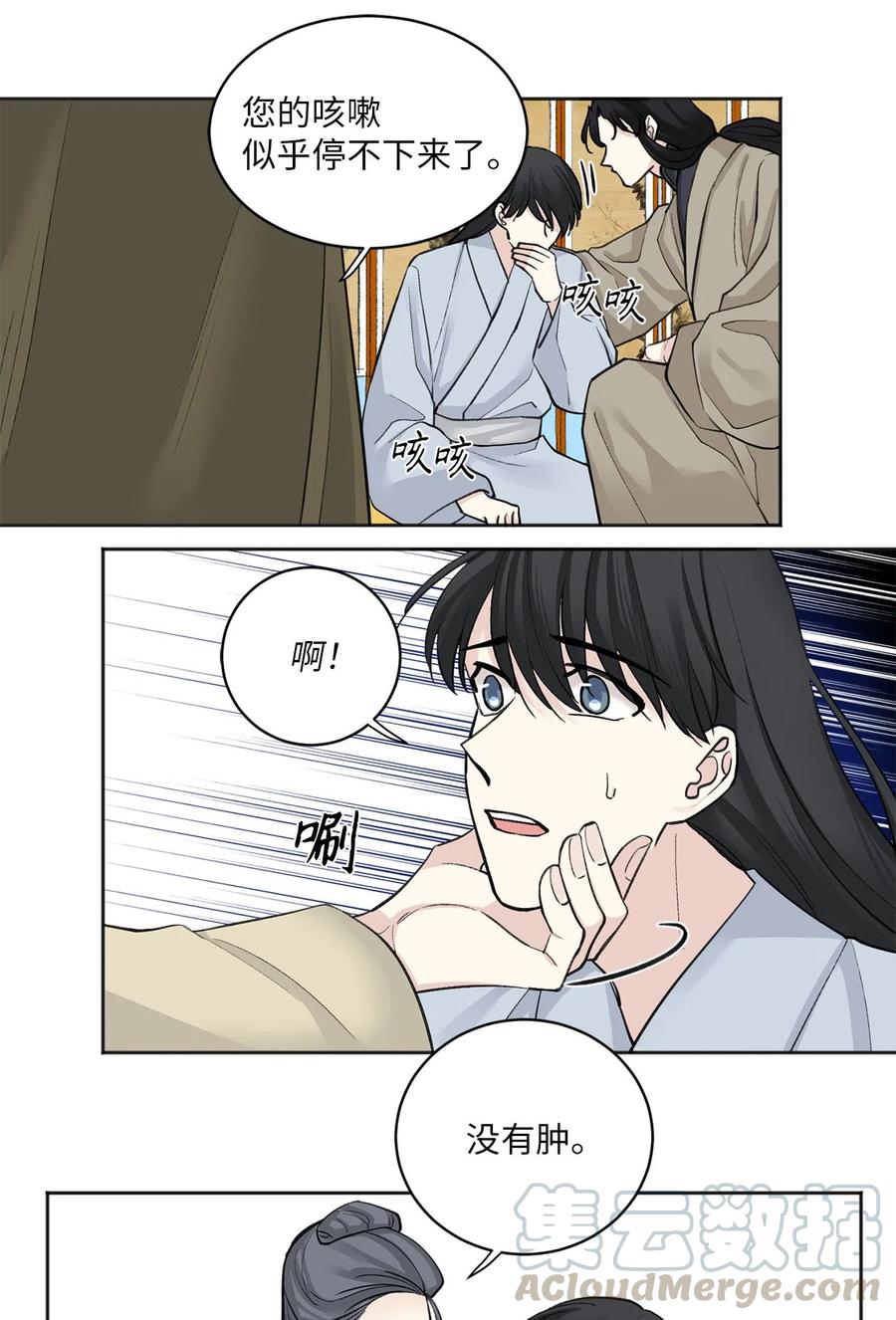 14 说服-第15话