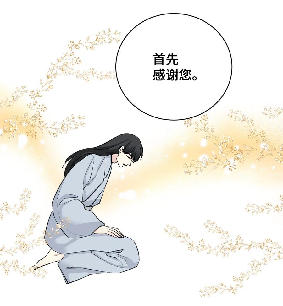 14 说服-第15话