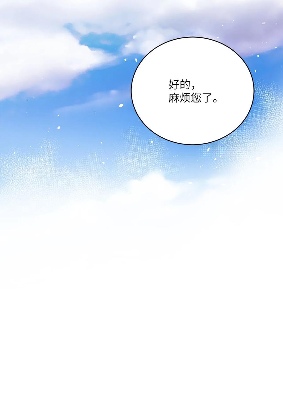 14 说服-第15话