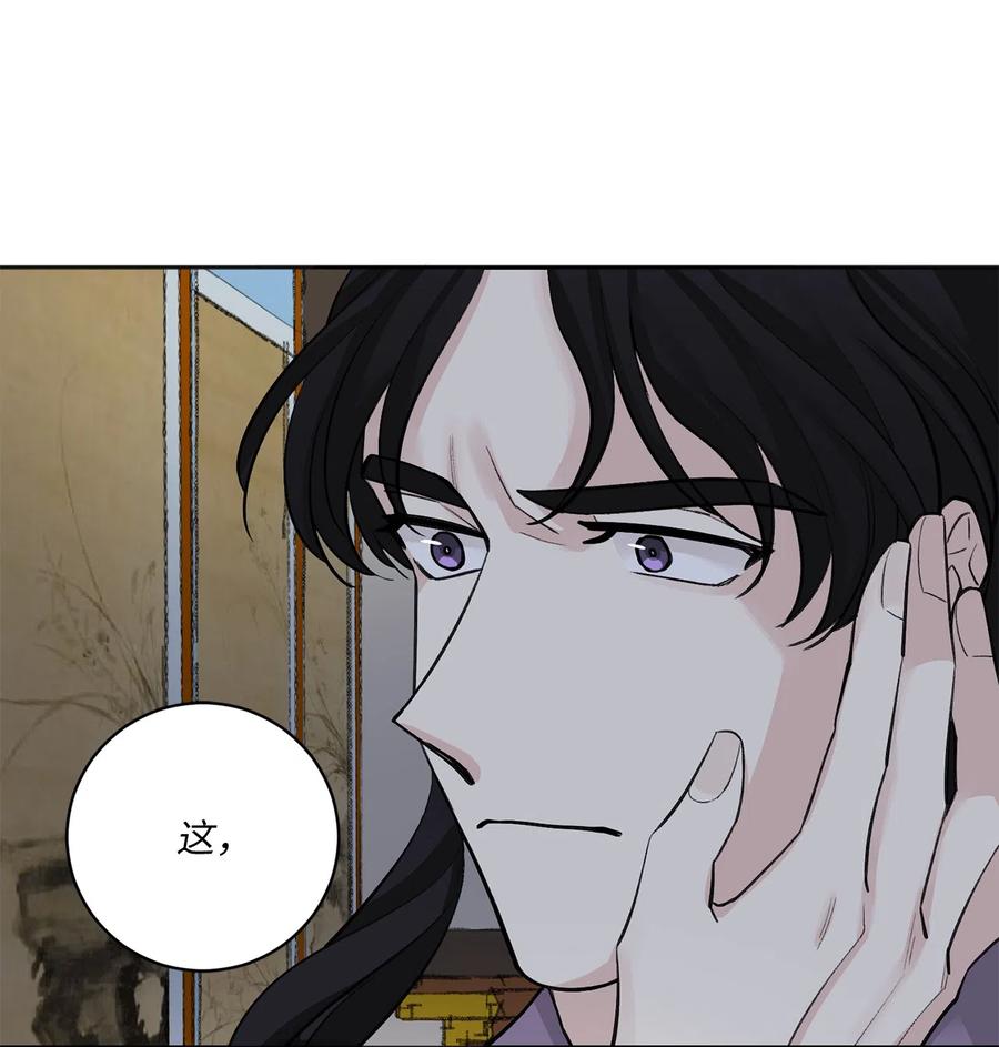 16 小别重逢-第17话