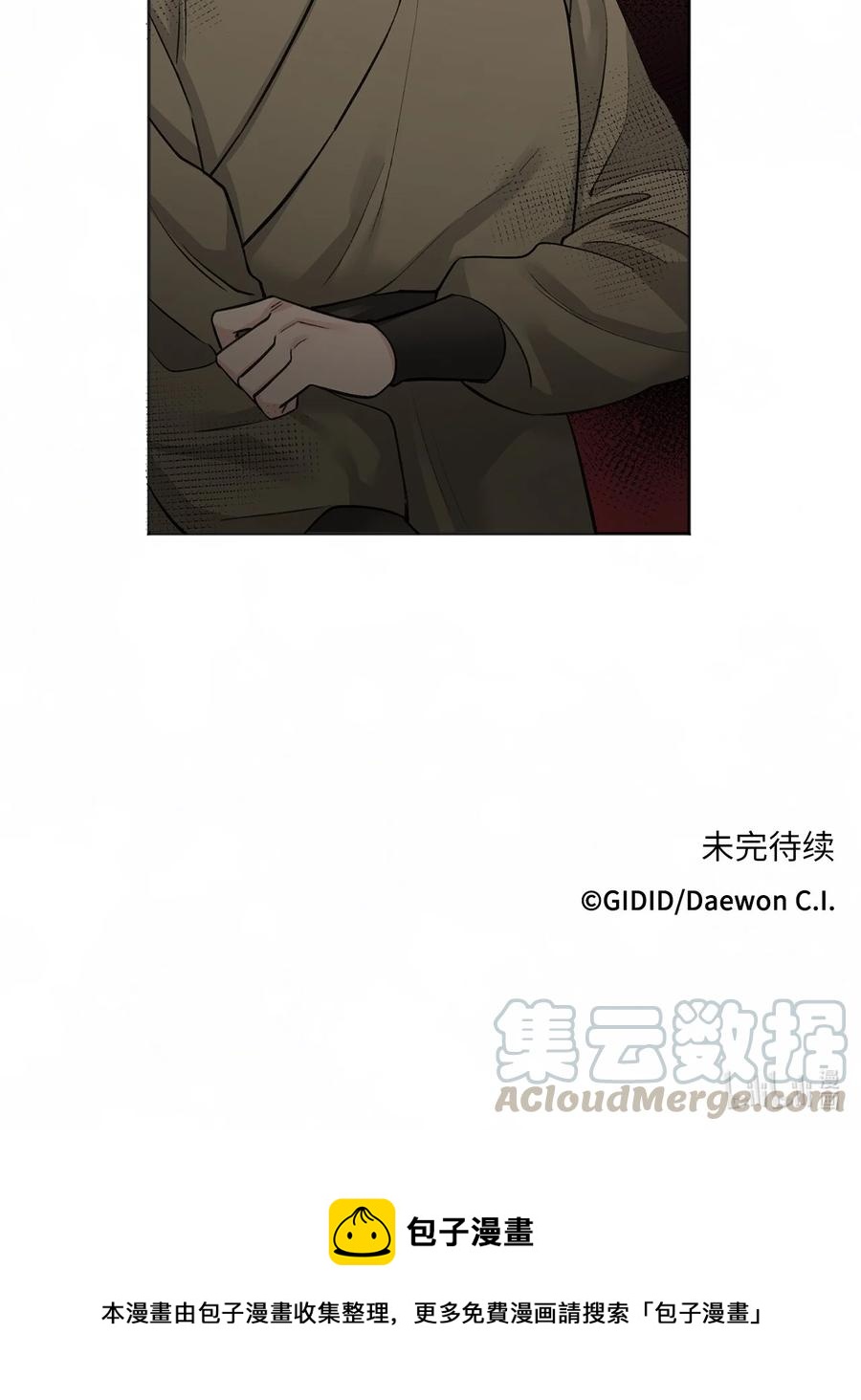 18 互诉衷肠-第19话