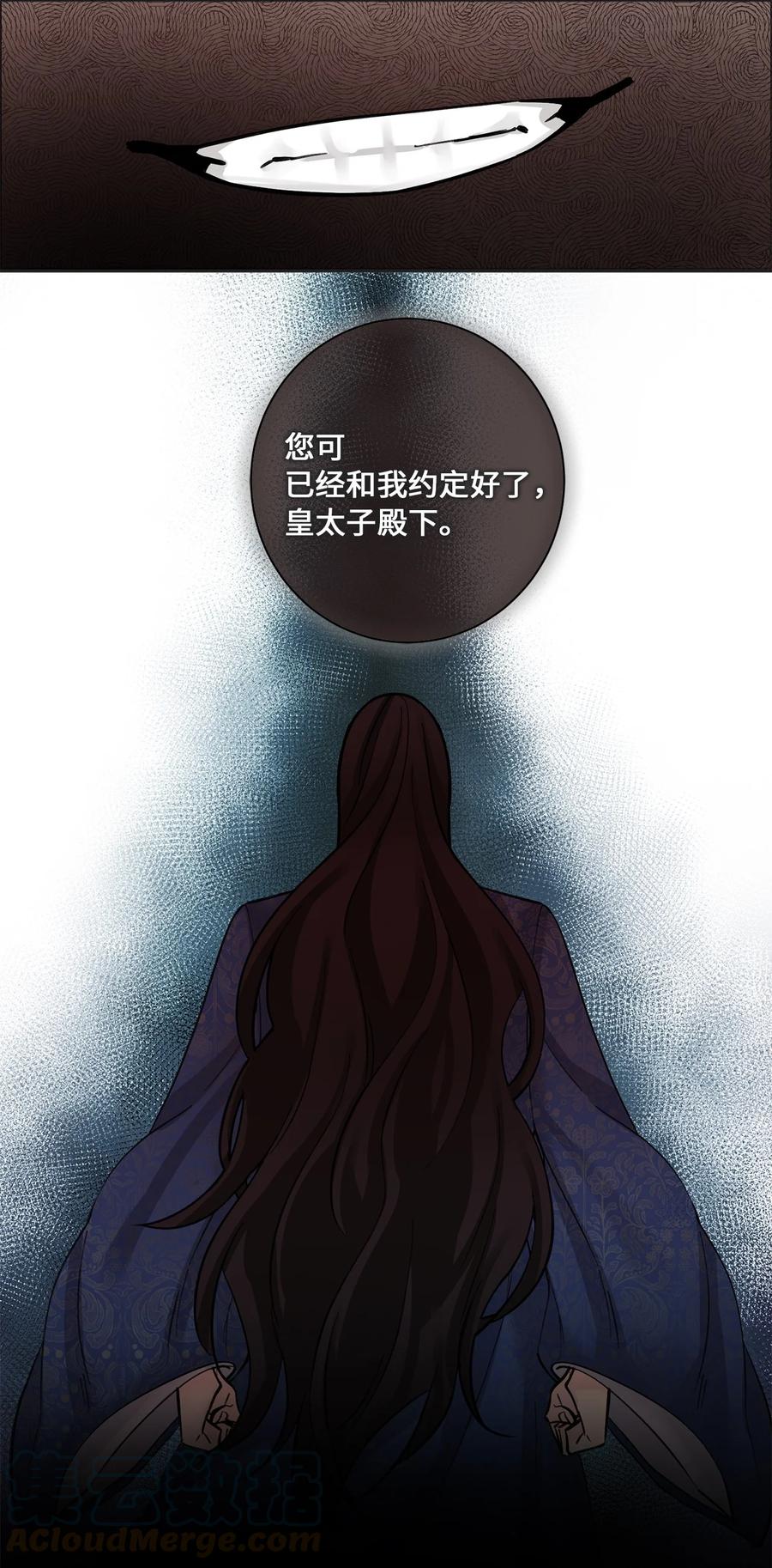 18 互诉衷肠-第19话