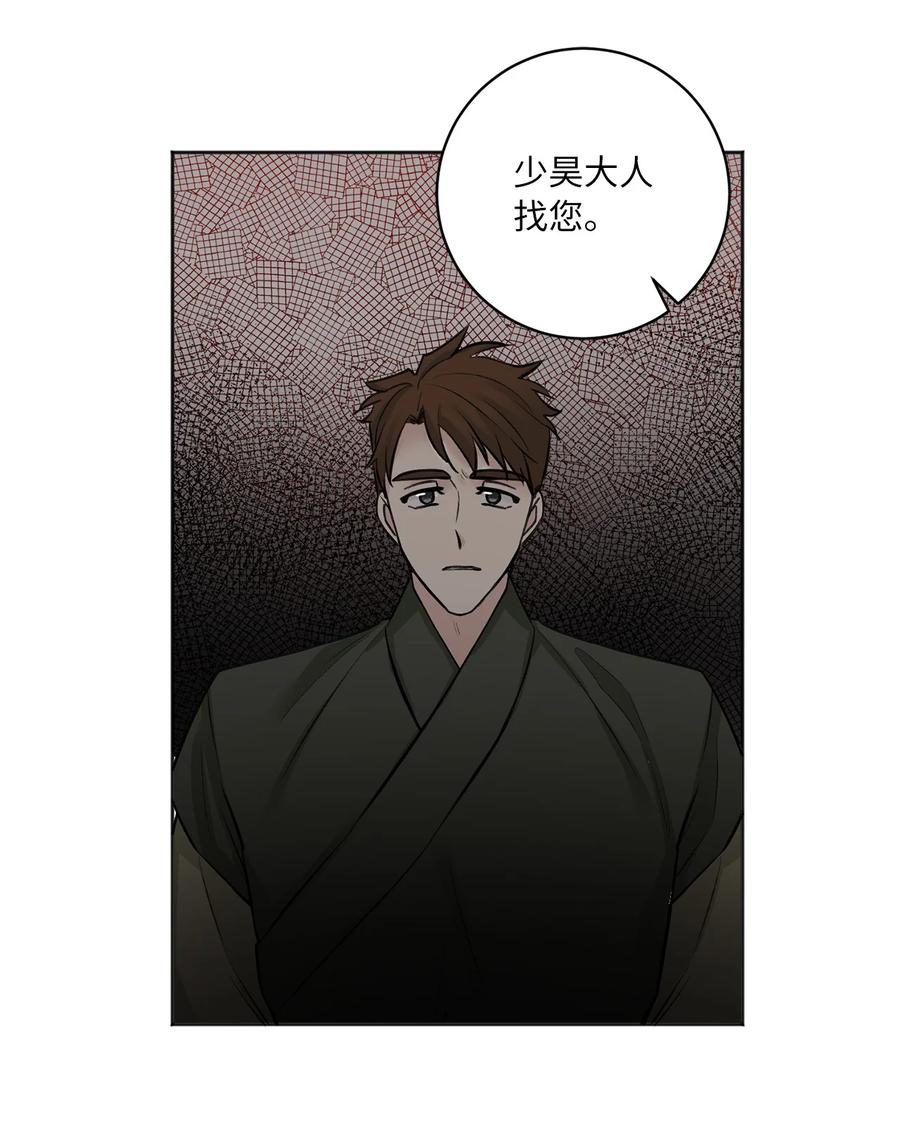 20 比试-第21话