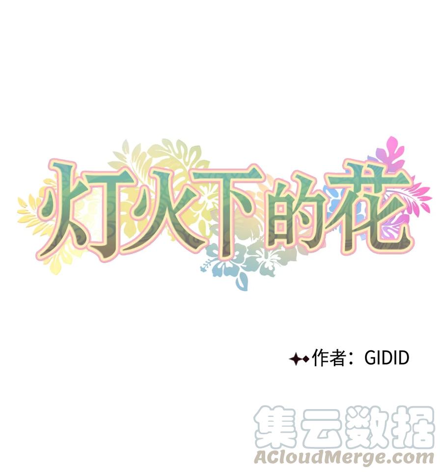 20 比试-第21话