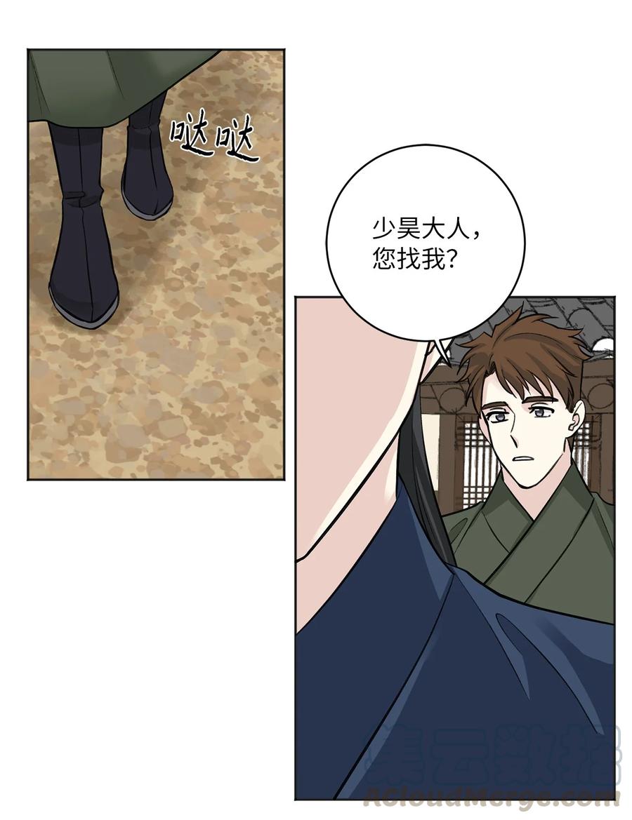 20 比试-第21话