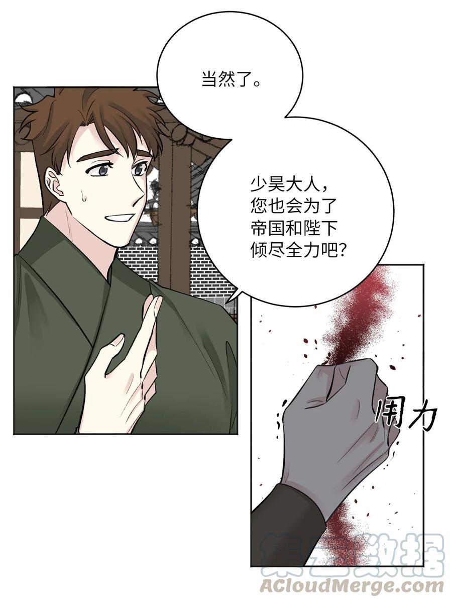 20 比试-第21话