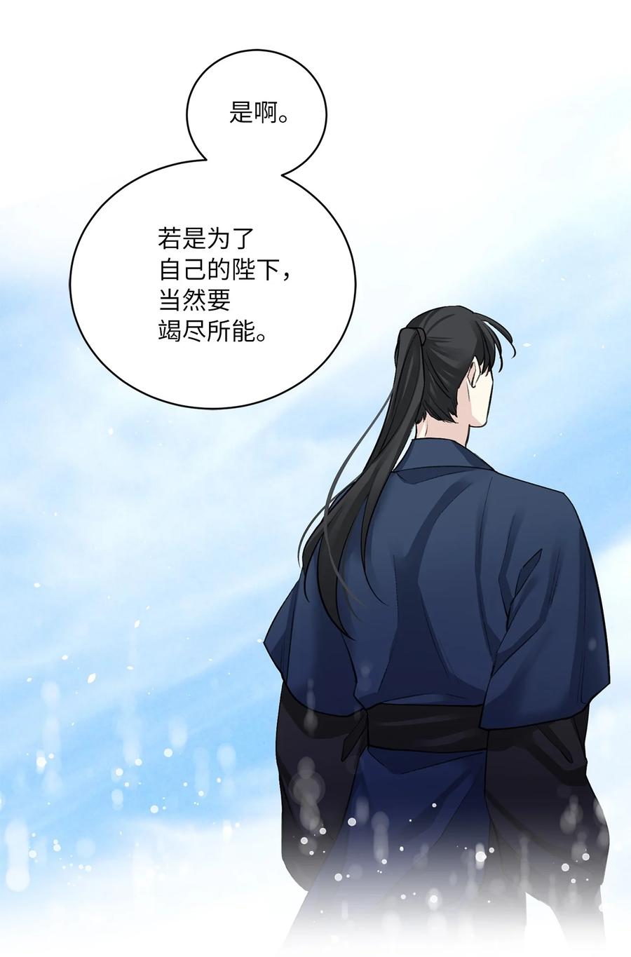20 比试-第21话