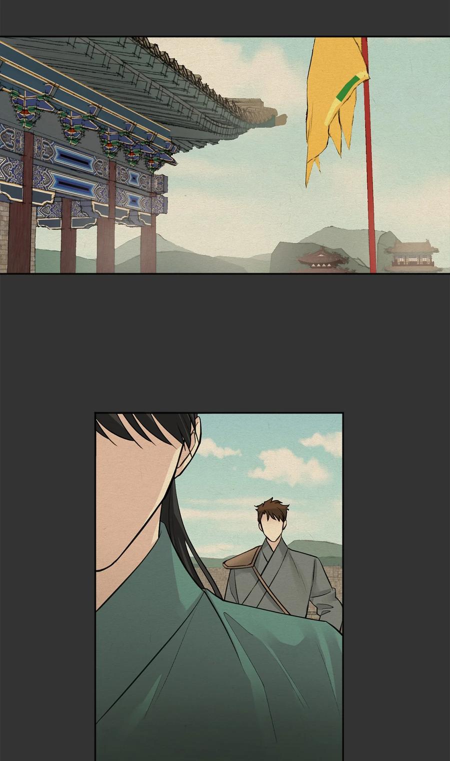 20 比试-第21话