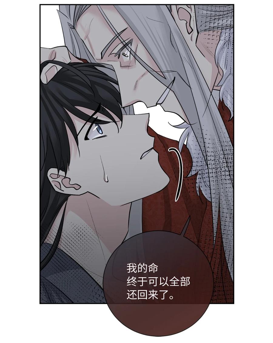 22 最后的仪式-第23话