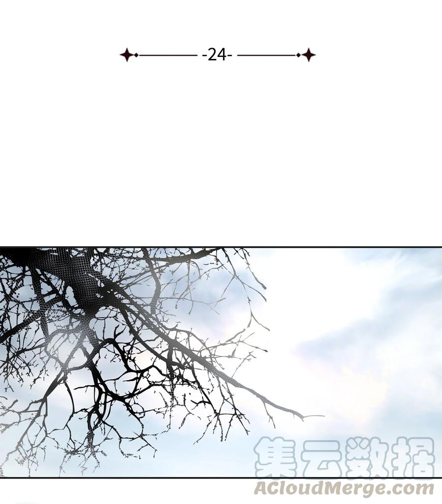 24 危险-第25话