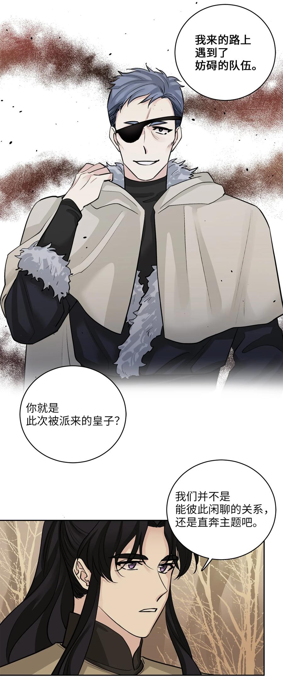 26 相见（1）-第27话