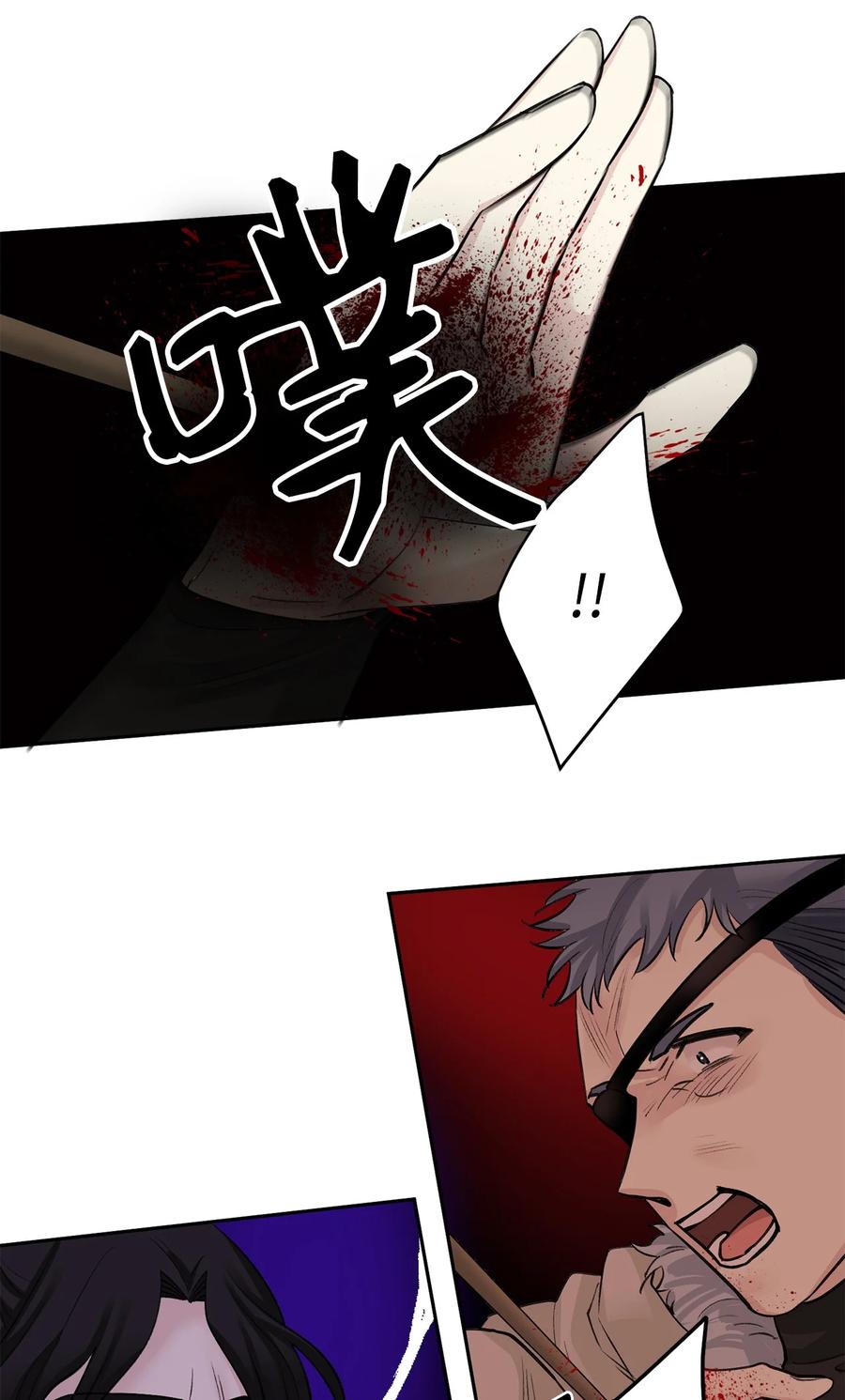 26 相见（1）-第27话