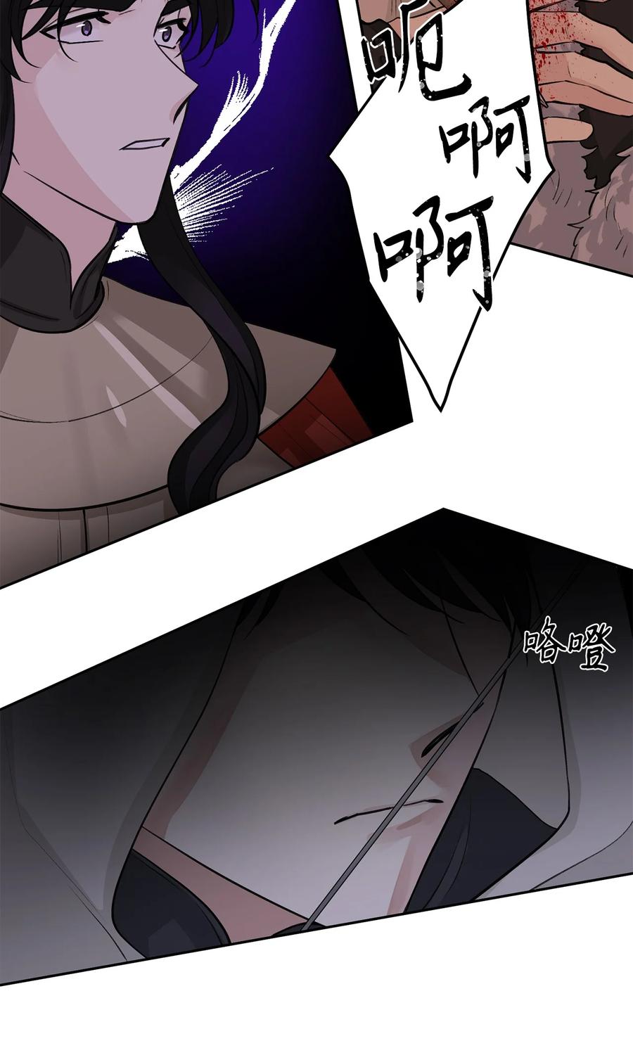 26 相见（1）-第27话