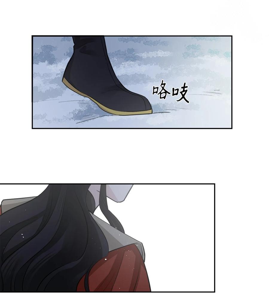 26 相见（1）-第27话