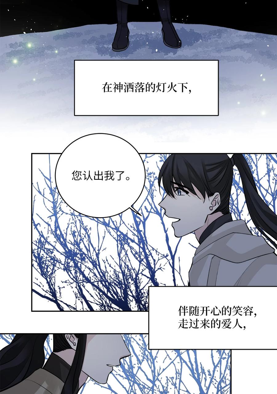 26 相见（1）-第27话