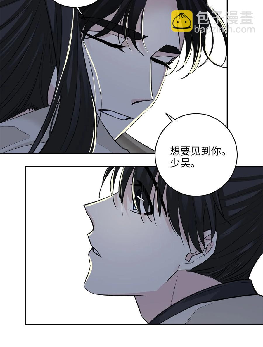 26 相见（1）-第27话