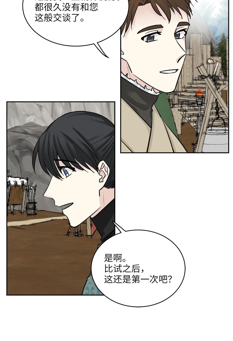 28 谈判-第29话