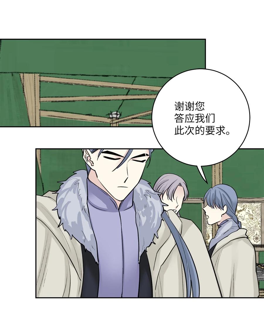 28 谈判-第29话