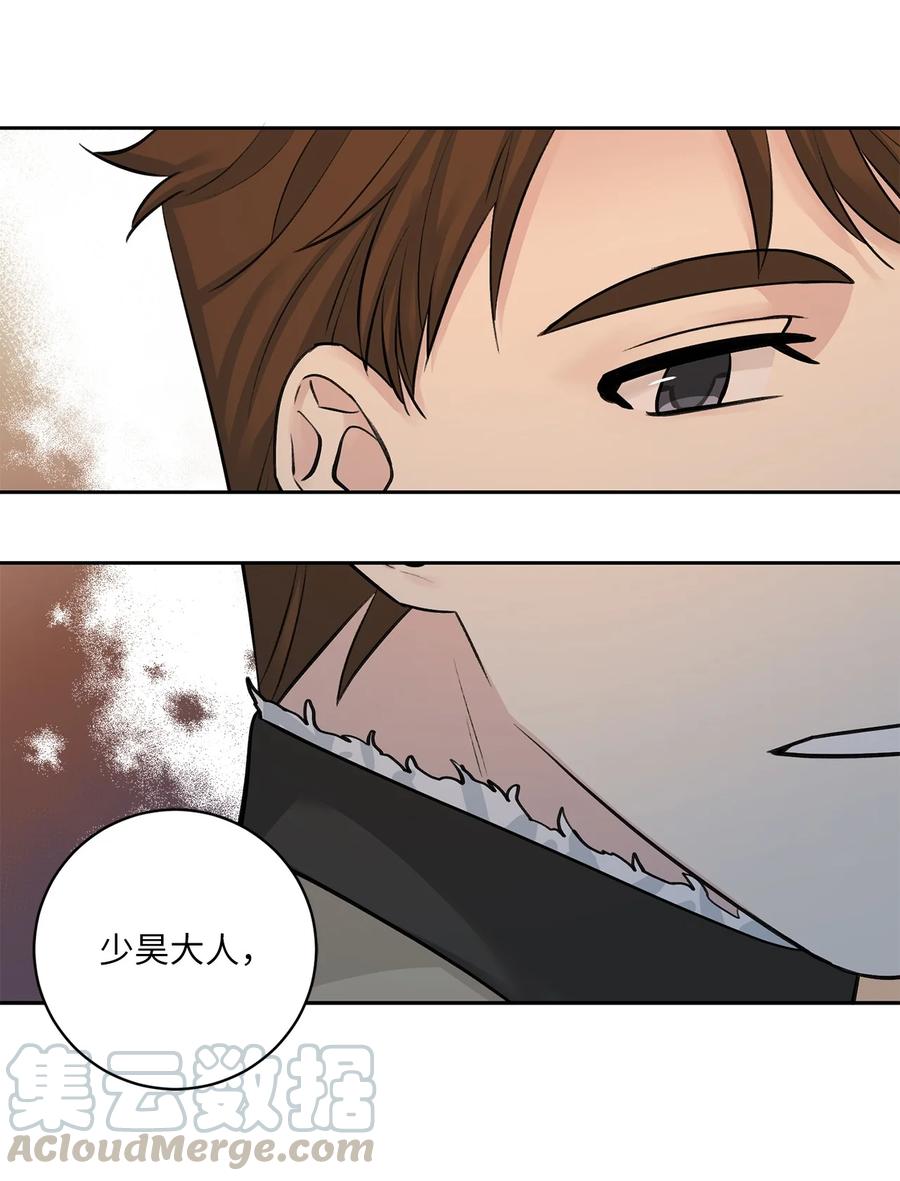 28 谈判-第29话