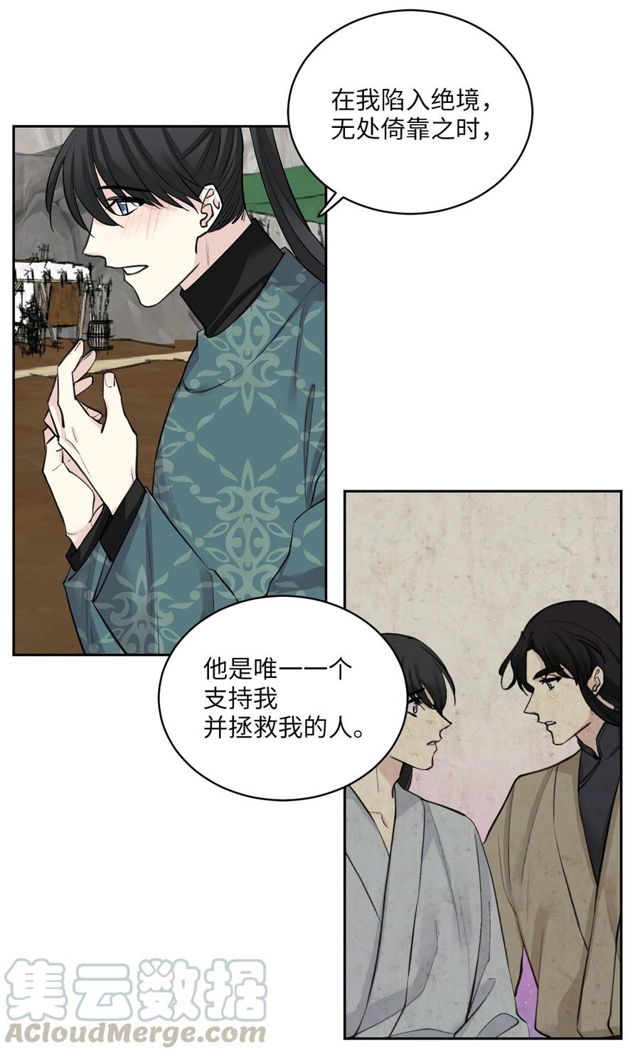28 谈判-第29话