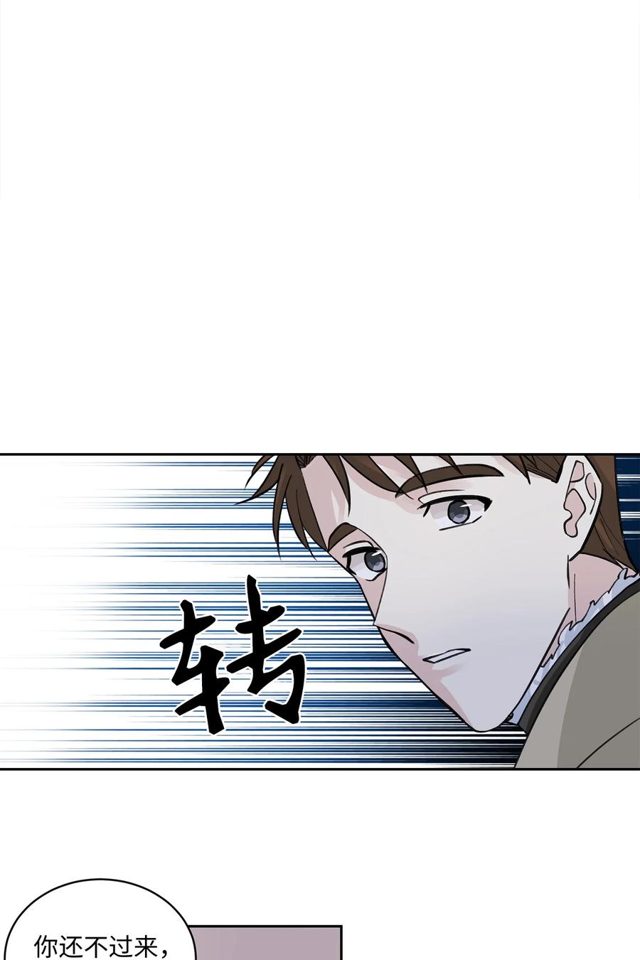 30 证据-第31话