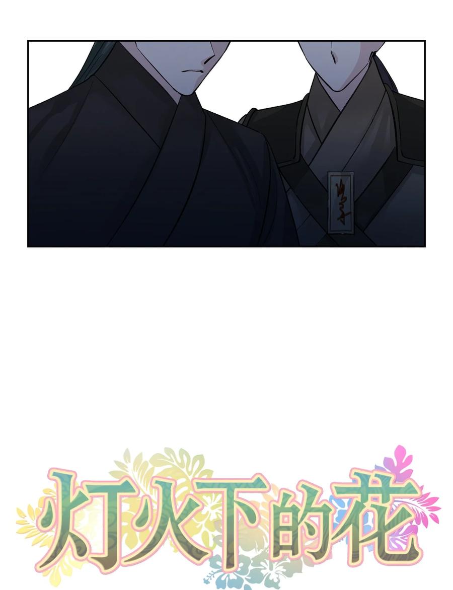 30 证据-第31话