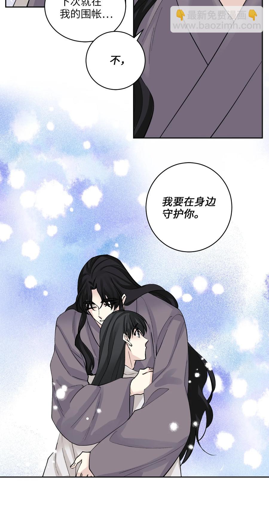 30 证据-第31话