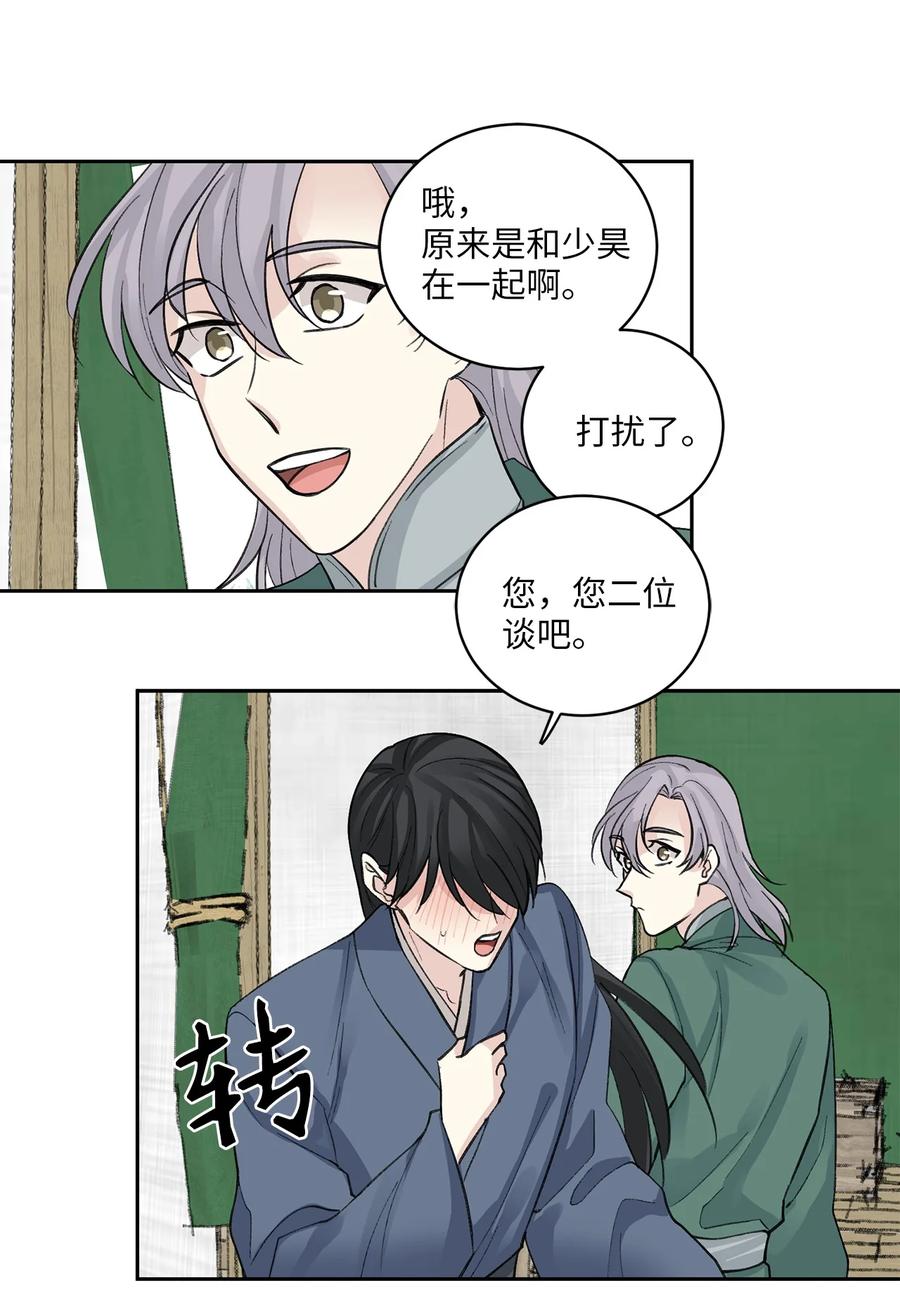 30 证据-第31话