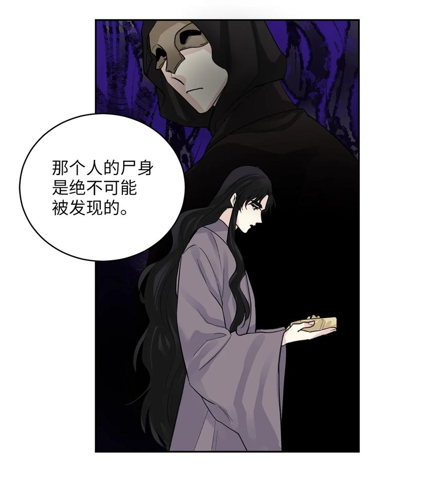 30 证据-第31话