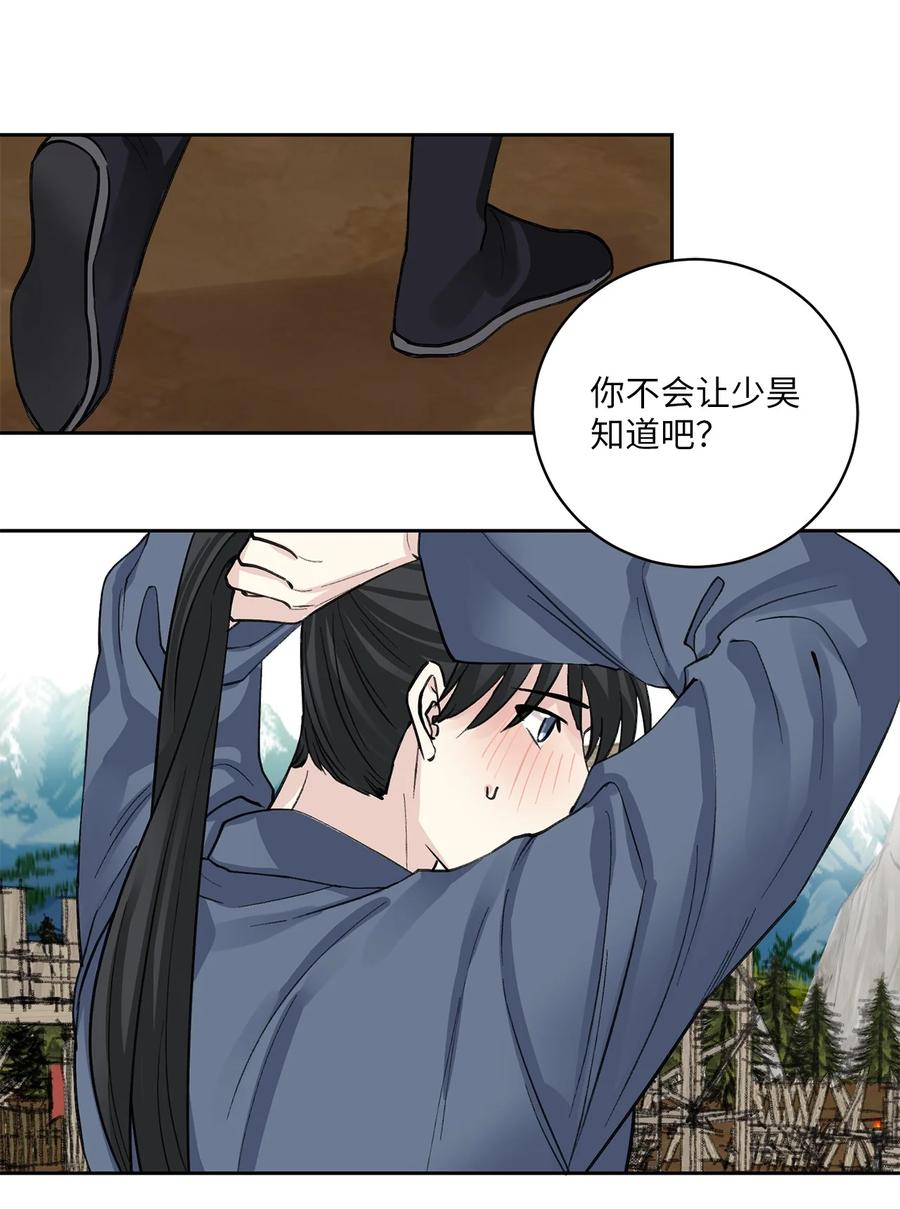 30 证据-第31话