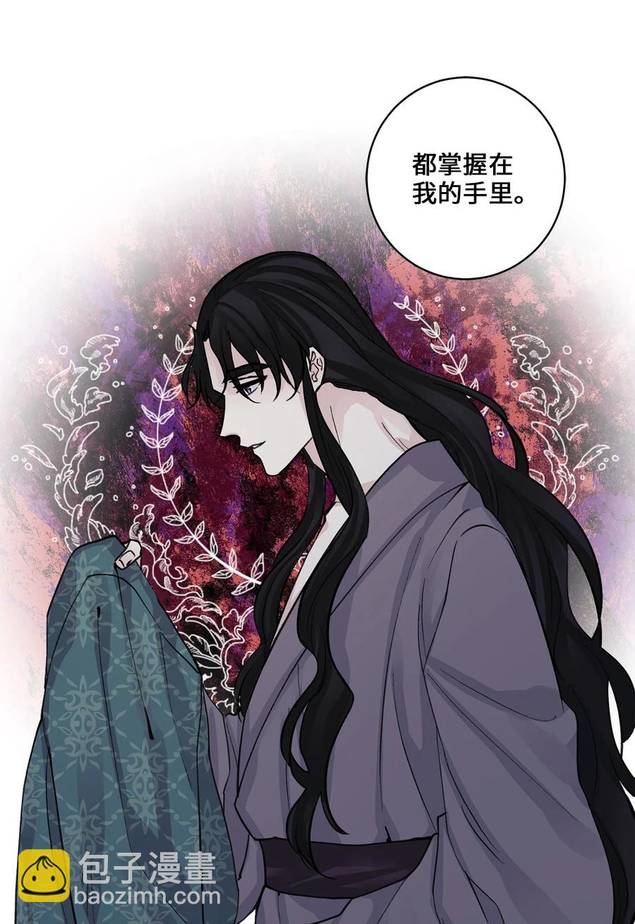 30 证据-第31话