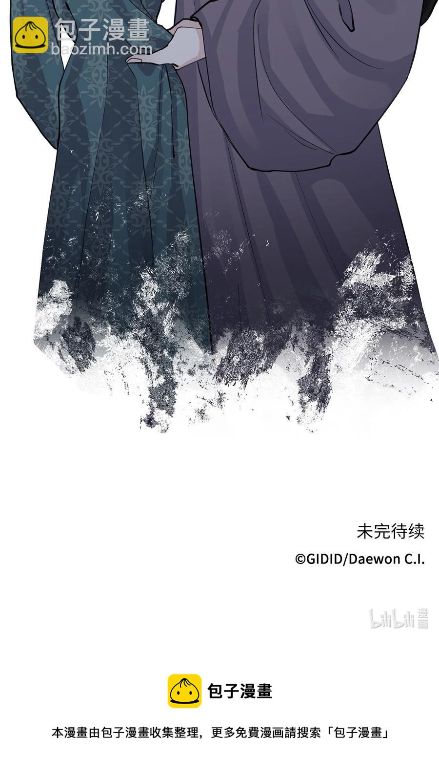 30 证据-第31话