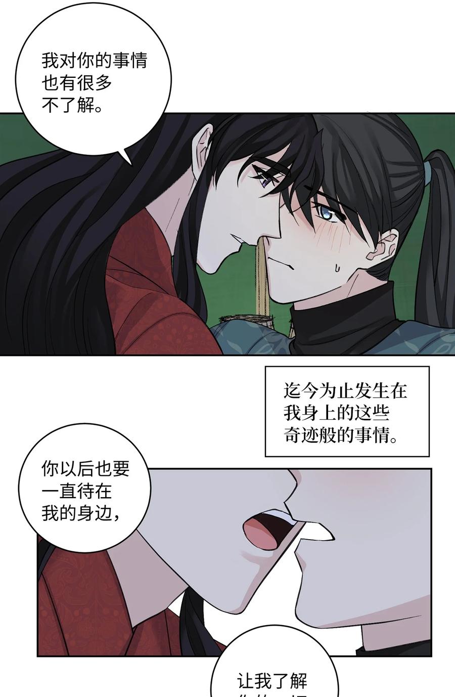 30 证据-第31话