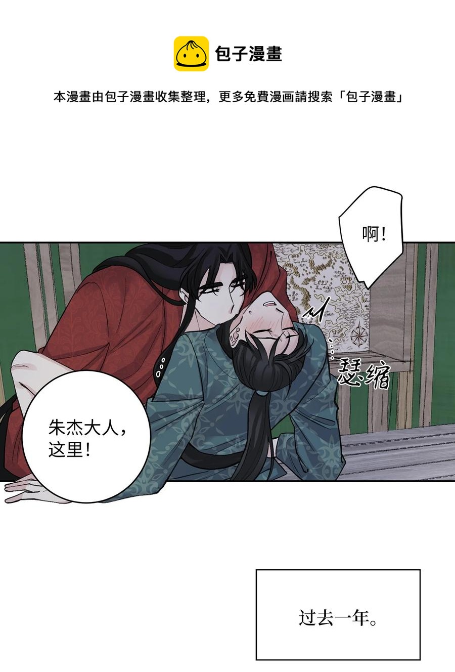 30 证据-第31话