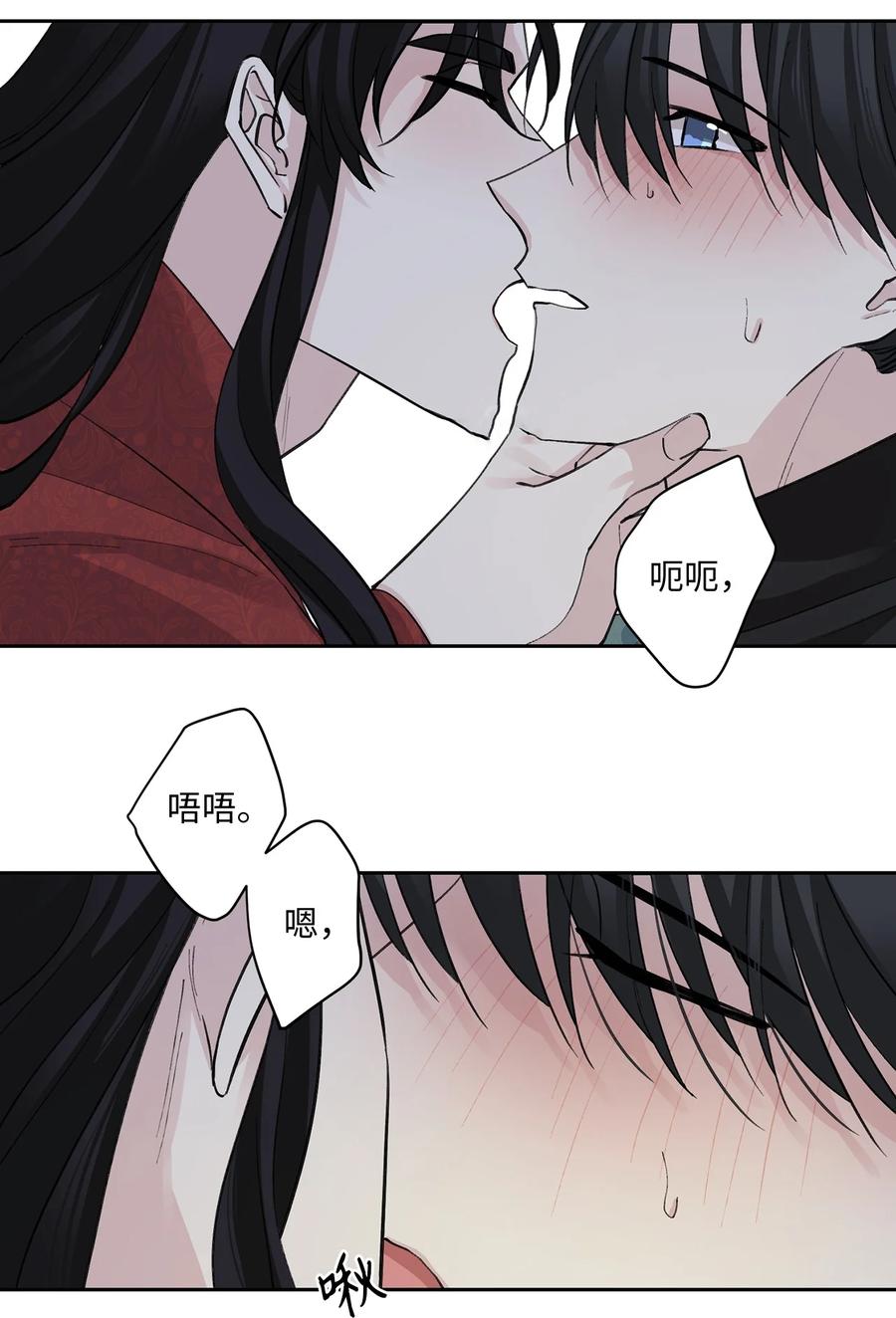 30 证据-第31话