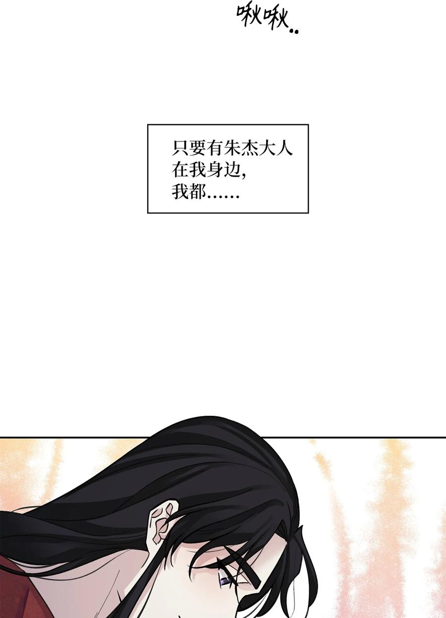 30 证据-第31话