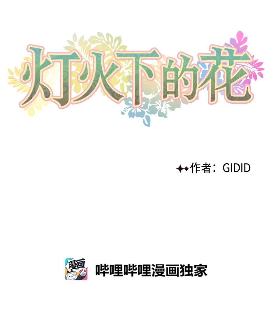 32 失踪（2）-第33话