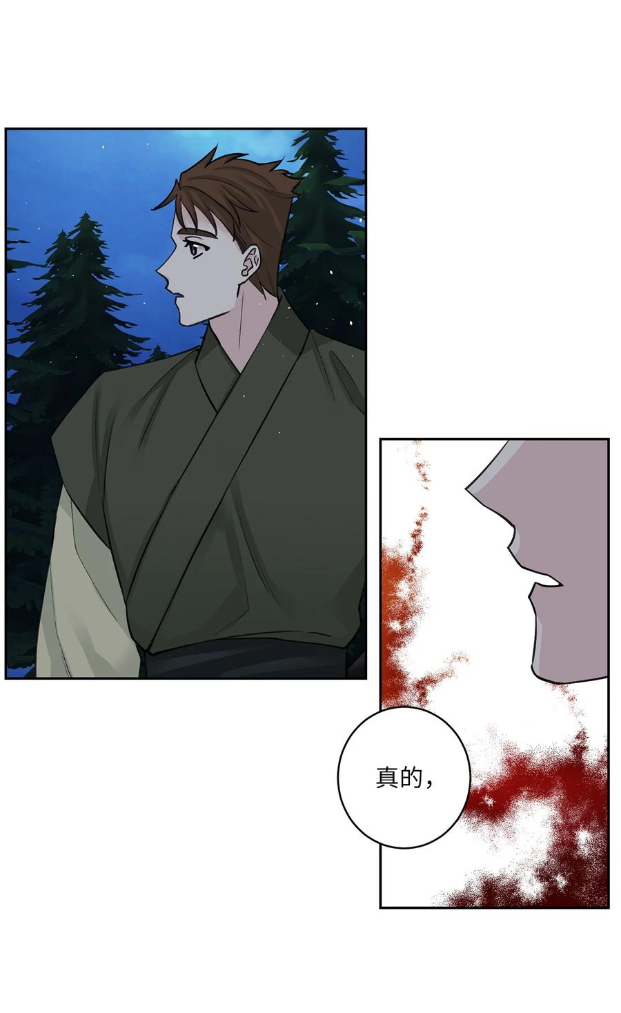 32 失踪（2）-第33话