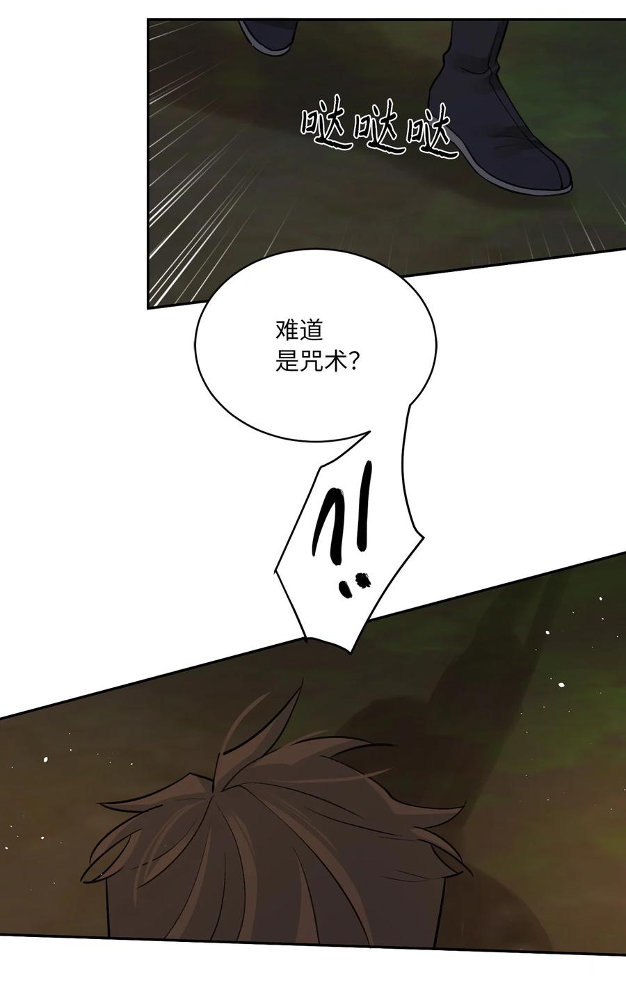 32 失踪（2）-第33话