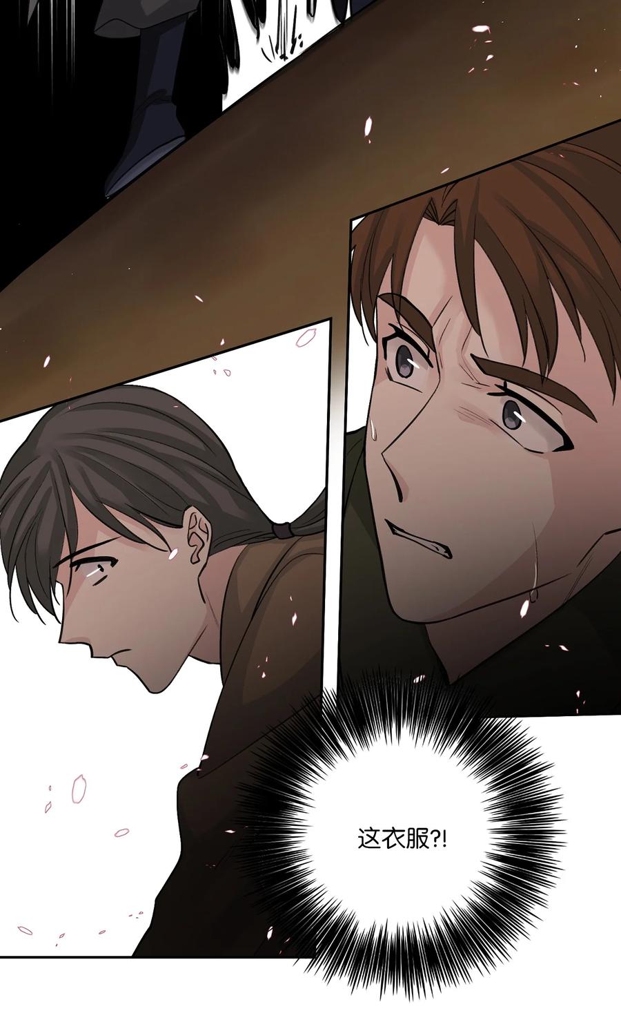 32 失踪（2）-第33话